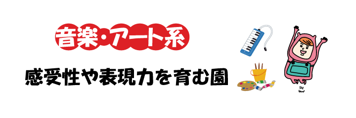 幼稚園選び診断ナビ